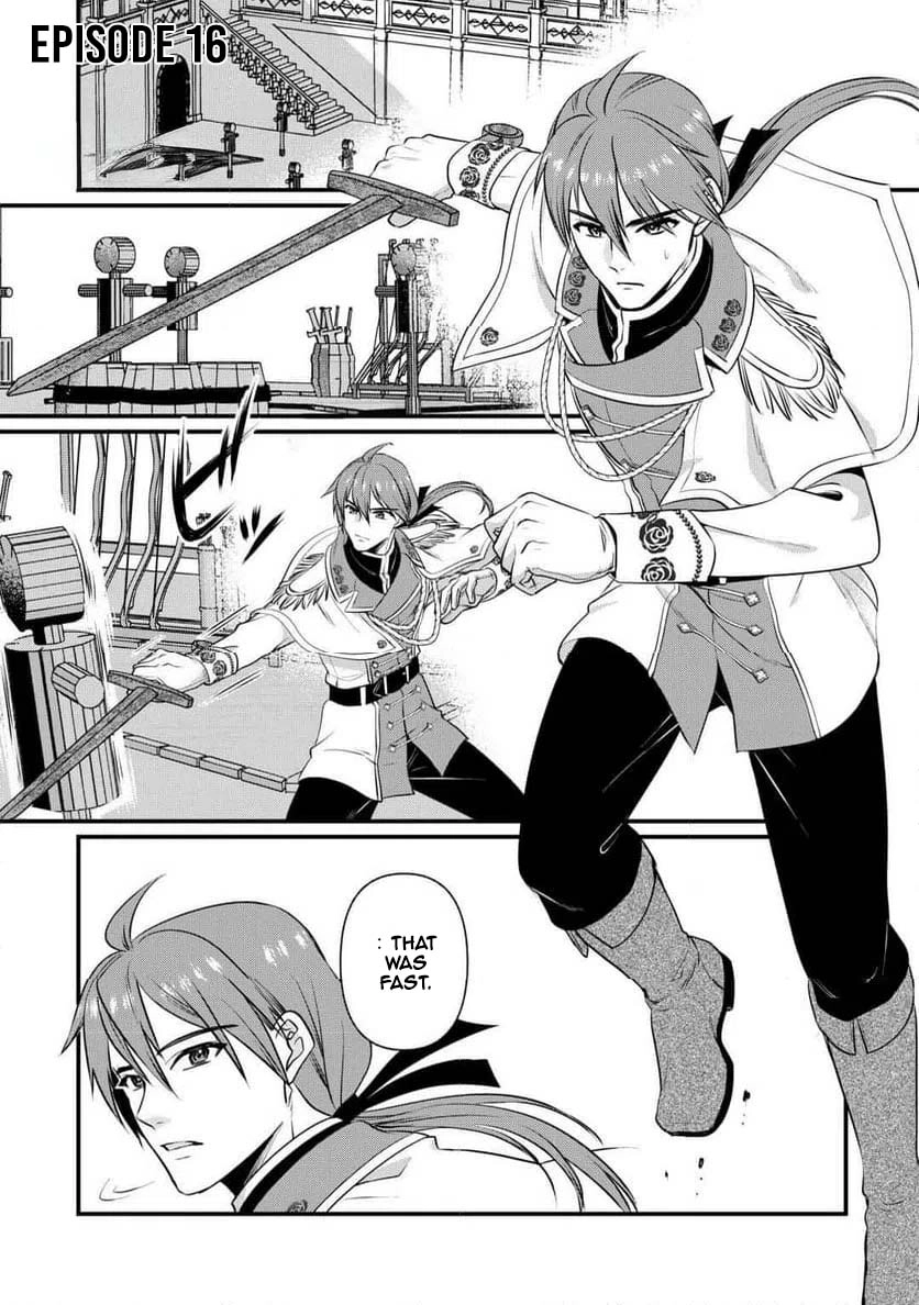 I Want Nothing of Your Love Chapter 16 Page 1